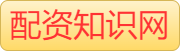 炒股配资公司_网络炒股杠杆平台_最安全的杠杆炒股平台